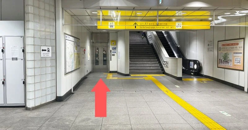 Station exit